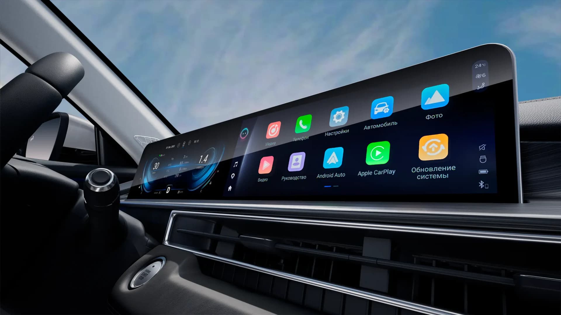 Кроссовер TENET T4 — Цифровая зона управления